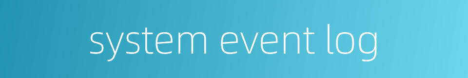 system event log的同义词