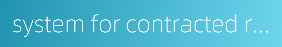 system for contracted responsibility的同义词