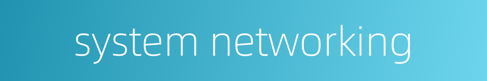 system networking的同义词