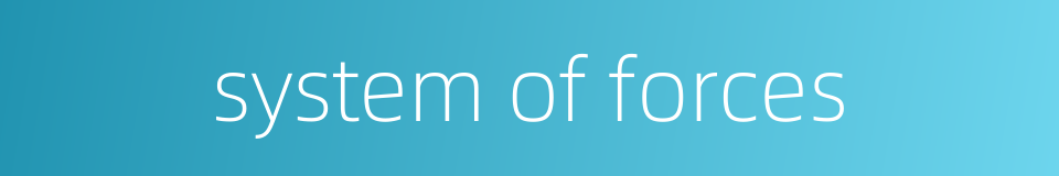 system of forces的同义词