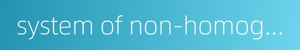 system of non-homogeneous linear equations的同义词