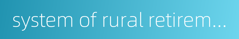 system of rural retirement provision的同义词