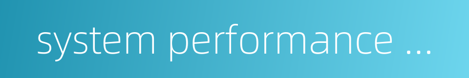system performance monitor的同义词