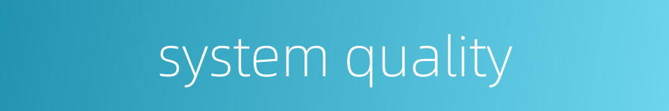 system quality的同义词