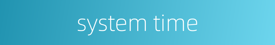 system time的同义词