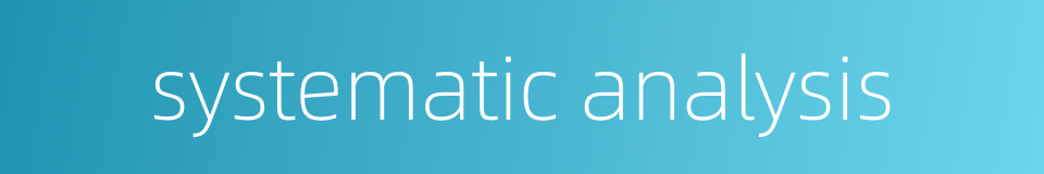 systematic analysis的同义词