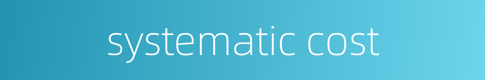systematic cost的同义词