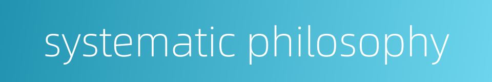systematic philosophy的同义词