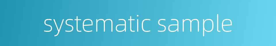 systematic sample的同义词