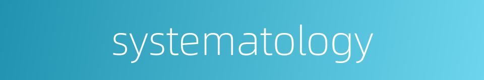 systematology的同义词