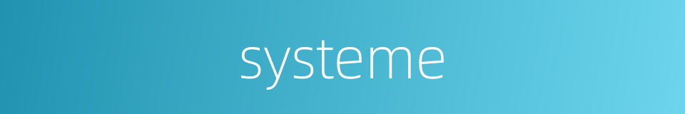 systeme的同义词