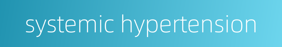 systemic hypertension的同义词