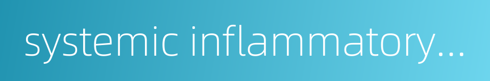 systemic inflammatory response的同义词