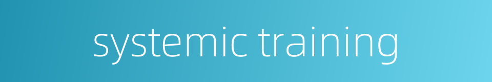 systemic training的同义词