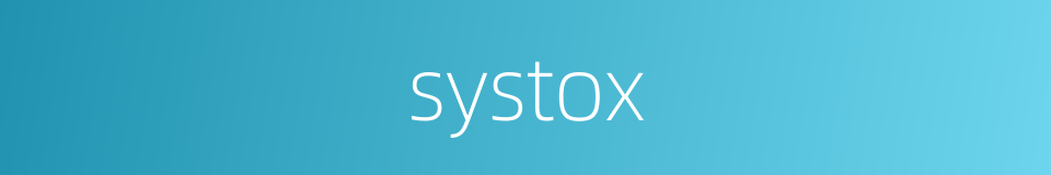 systox的同义词