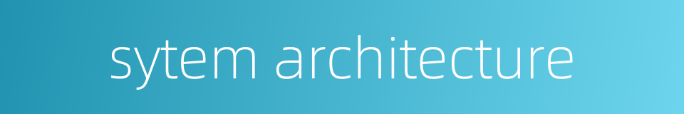 sytem architecture的同义词