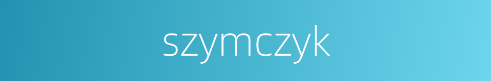 szymczyk的同义词