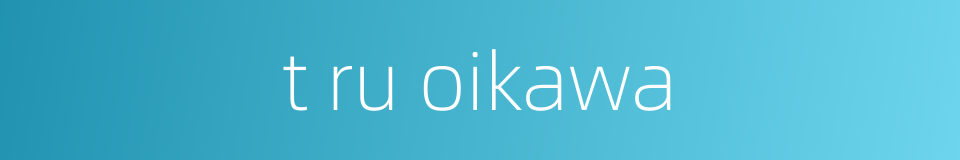 t ru oikawa的同义词