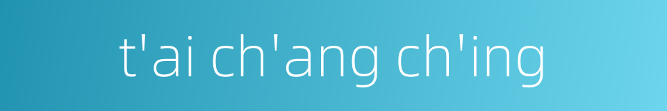 t'ai ch'ang ch'ing的同义词