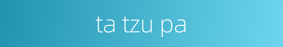 ta tzu pa的同义词