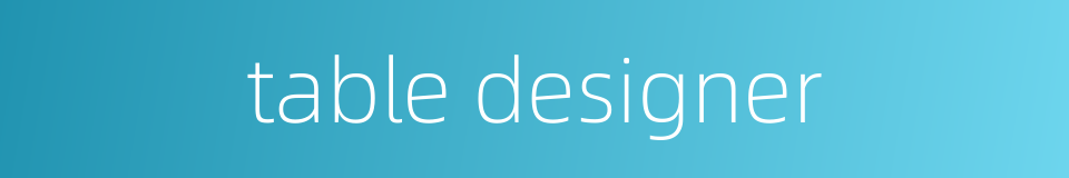 table designer的同义词