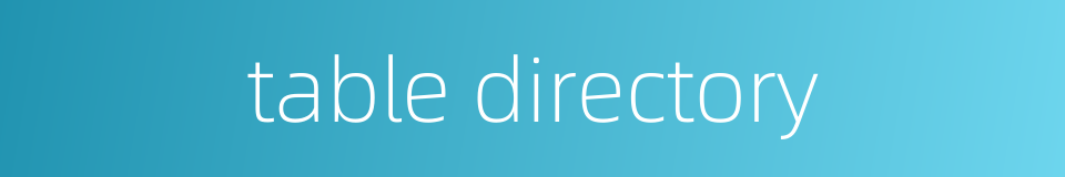 table directory的同义词