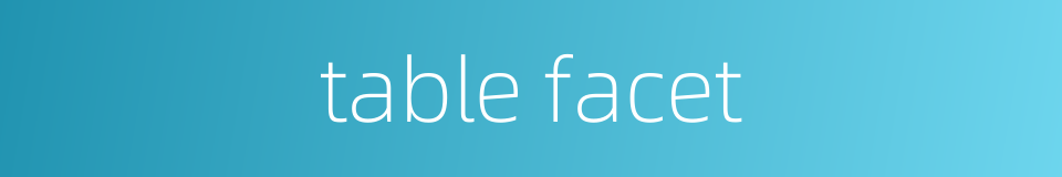 table facet的同义词