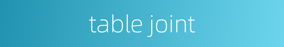 table joint的同义词