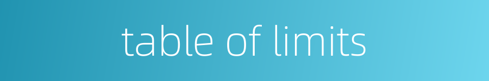 table of limits的同义词