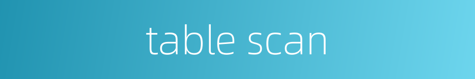 table scan的同义词