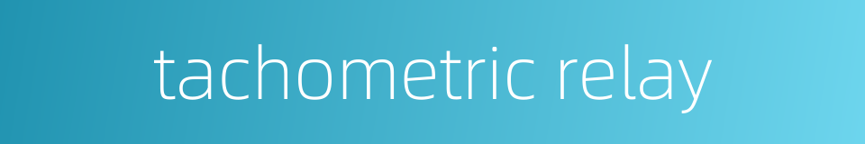 tachometric relay的同义词