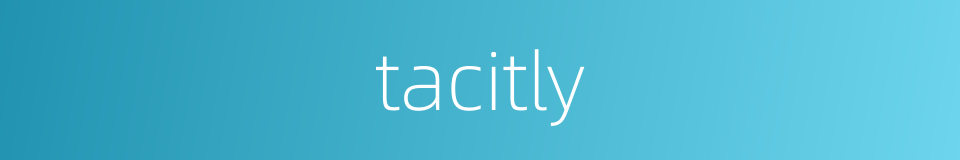 tacitly的同义词