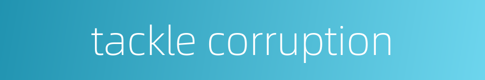 tackle corruption的同义词