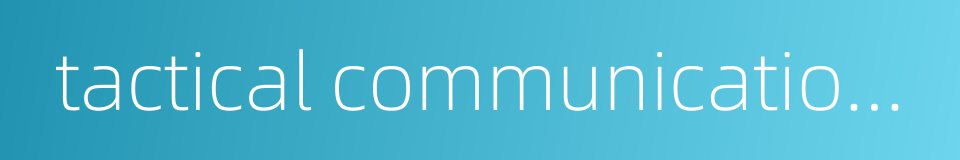 tactical communication system的同义词