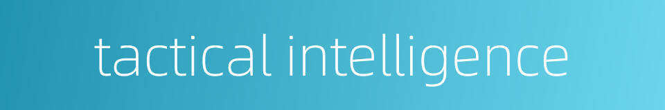 tactical intelligence的同义词