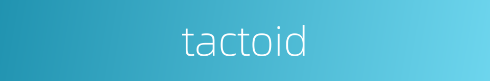 tactoid的同义词