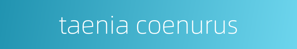 taenia coenurus的同义词