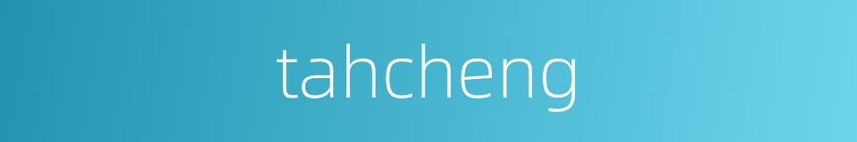 tahcheng的同义词