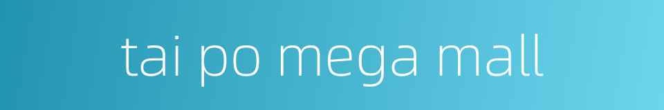 tai po mega mall的同义词
