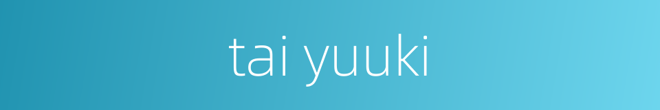tai yuuki的同义词