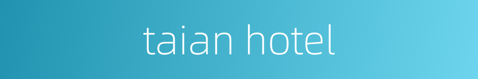 taian hotel的同义词