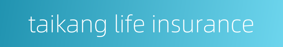 taikang life insurance的同义词