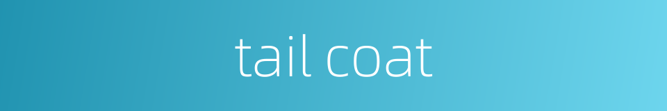 tail coat的同义词