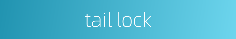 tail lock的同义词