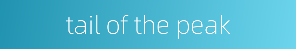 tail of the peak的同义词