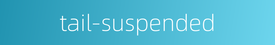 tail-suspended的同义词