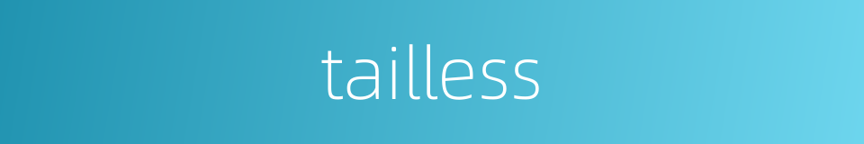 tailless的同义词