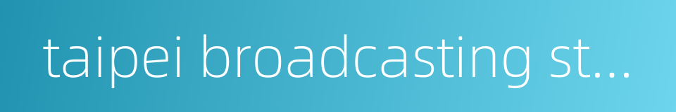 taipei broadcasting station的同义词