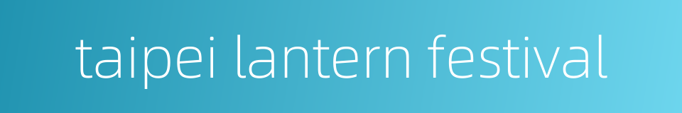 taipei lantern festival的同义词