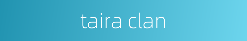 taira clan的同义词